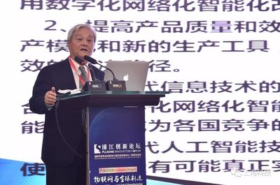 準確把握趨勢，推進物聯網與先進制造融合發展