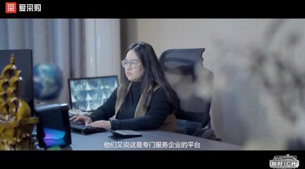 乘風破浪的“廠二代” 《你好！廠長》第八期全國首映，見證逆風翻盤的精彩人生